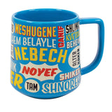 Yiddish Insults Coffee Mug