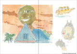 Studio Ghibli® My Neighbor Totoro Journal (Let’s Ride the Cat Bus)