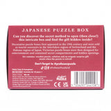 Japanese Puzzle Box