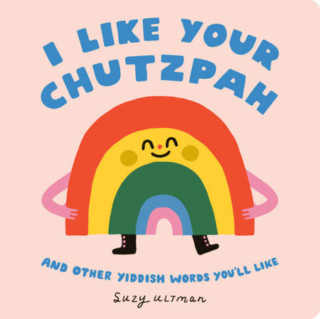 I Like Your Chutzpah And Other Yiddish Words You'll Like Written and Illustrated by Suzy Ultman