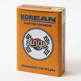 Korean Travel Plaing Cards in Tin Case