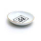 Ring Tray with Hebrew - Ahava - Love